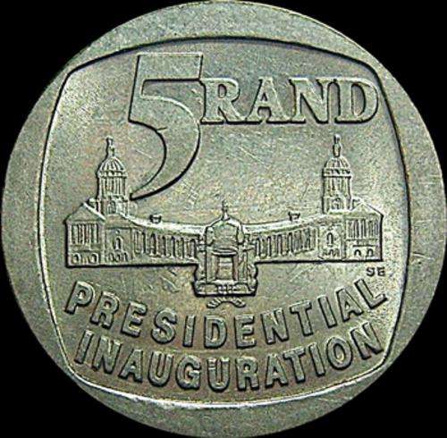 1994 Presidential Inauguration Five Rand Piece