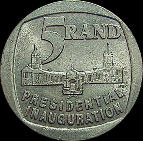 1994 Presidential Inauguration Five Rand Piece