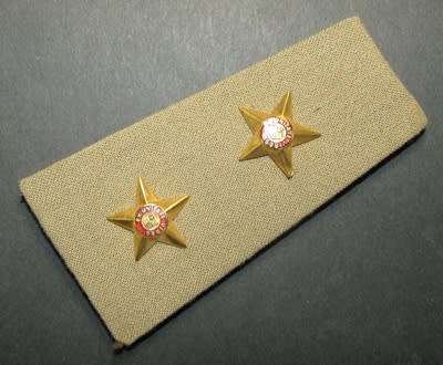 SADF - Rank Epaulette