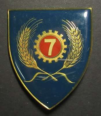 SADF - 7 Maintenance Shoulder Flash
