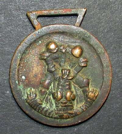German - Italian Africa Campaign Medal