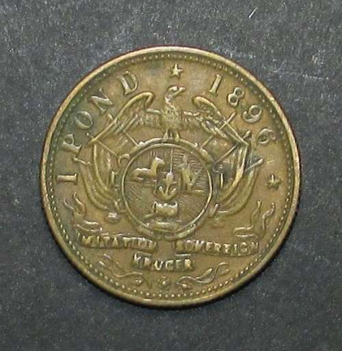 1896 ZAR Immitation Pond