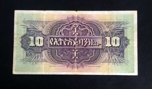 Rare - Bank of Ethiopia - 10 Thalers Note Dated 1935 - ( $350 Catalogue in XF )