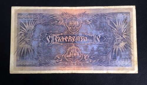 Rare - Bank of Ethiopia - 100 Thalers Note Dated 1932 - ( $600 Catalogue in XF )