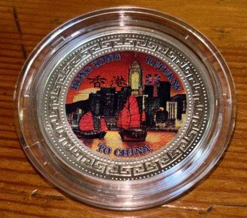 British Royal Mint - 1997 Silver Trade Dollar