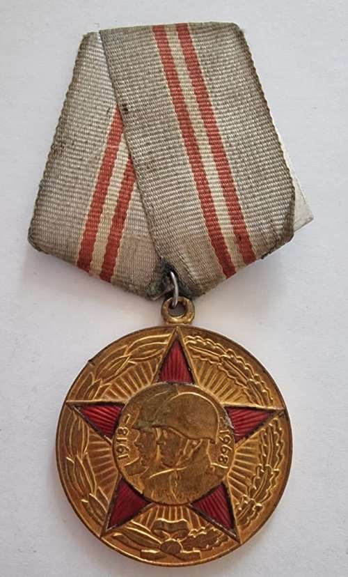 Imperial Russia - 1918 to 1968 Medal