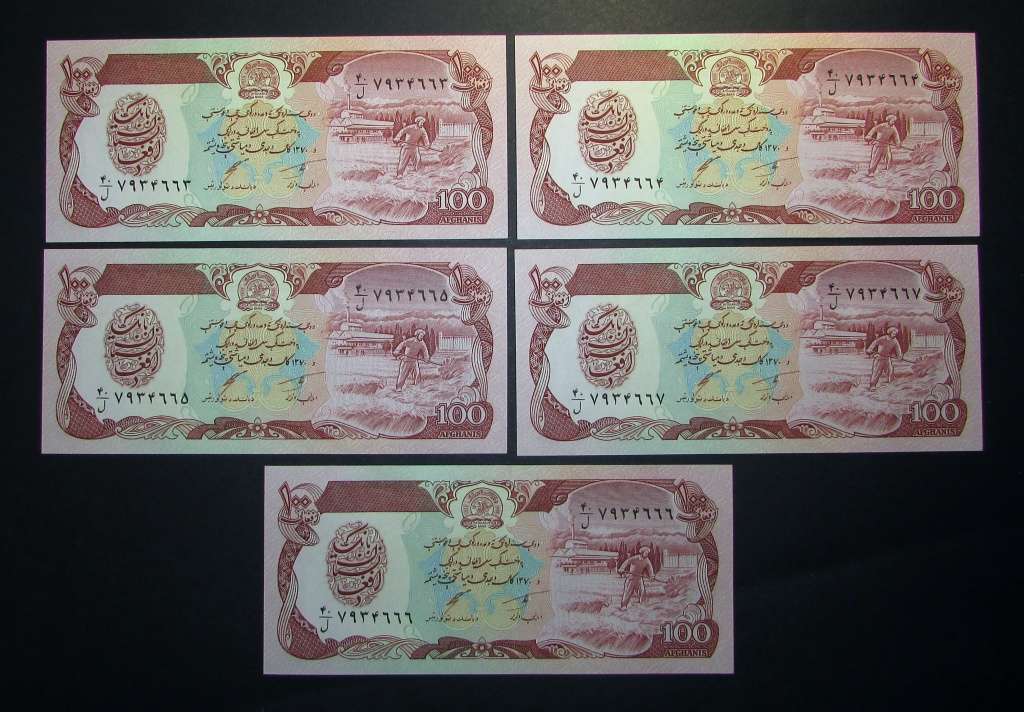 Bank of Afghanistan - Lot of 5 Notes