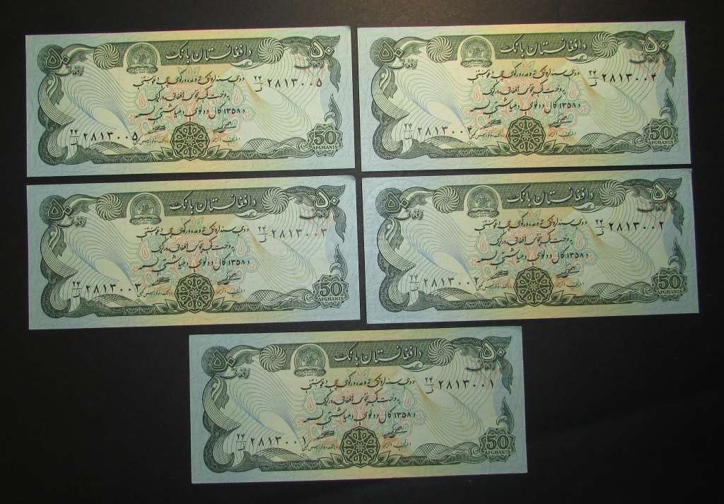 Bank of Afghanistan - Lot of 5 Notes
