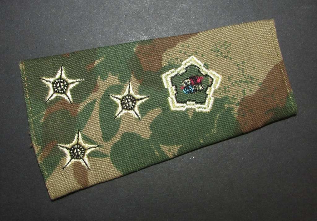 South African Task Force Camo Slip on Rank