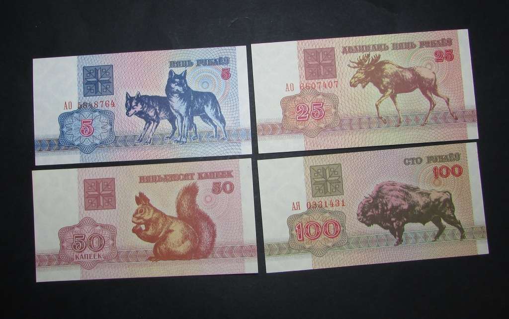 Lot of 4 International Notes  - UNC