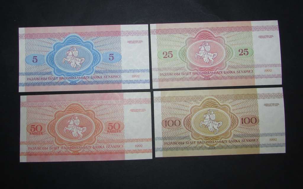 Lot of 4 International Notes  - UNC