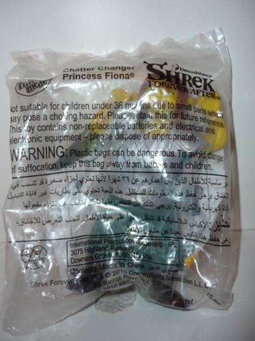 SHREK-PRINCESS FIONA-CHATTER CHANGER-MACDONALDS-UNOPENED