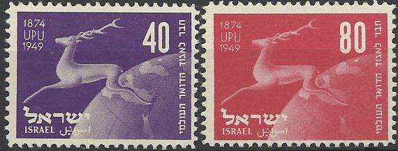 Israel 1949 - U.P.U. 75 Jaar / Years set (2) - Perfect U/M - Posvars - MNH ! UNIVERSAL POSTAL UNION