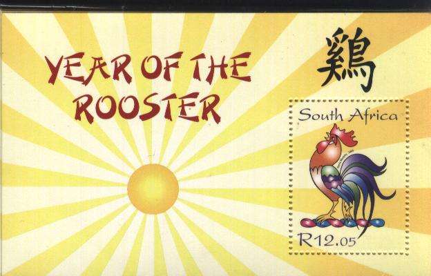 SUID-AFRIKA 2005 Year of the Rooster / Jaar van die Haan M/S SACC 1673 U/M !!!