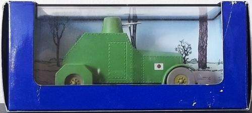 TINTIN 1946 SUMIDA ARM !! #37 !! LE LOTUS BLEU ! RARE + SOUGHT AFTER !! MINT + Original Box !! HERGE