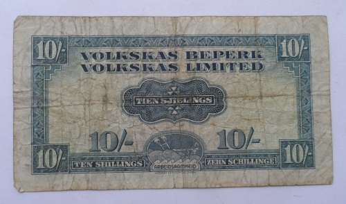 South West Africa 10 Shillings Bank Note Volkskas 1958