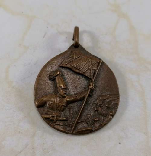 Italian Colonial Era Military Type Medallion/Pendant