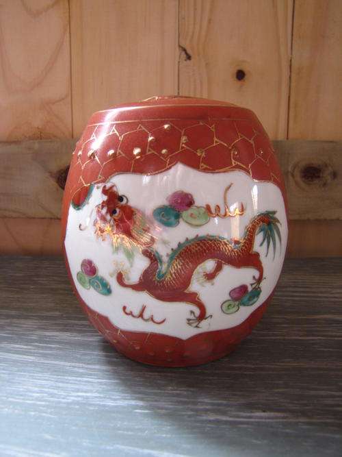 Ginger Jar - Burnt Orange - Lovely!!