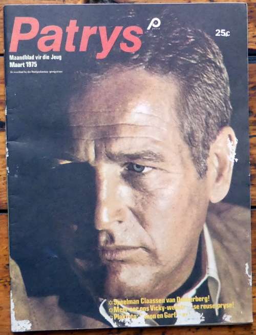 PATRYS Maart 1975 -- (met Jet Jungle)