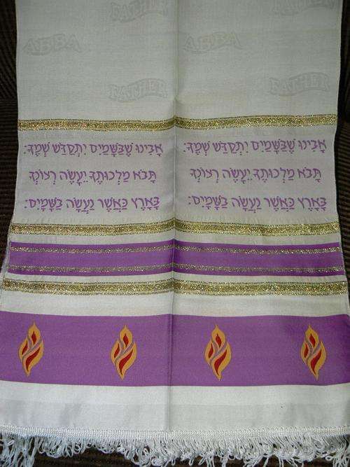 TALLIT - The Lords Prayer - Prayer shawl imported from Isreal