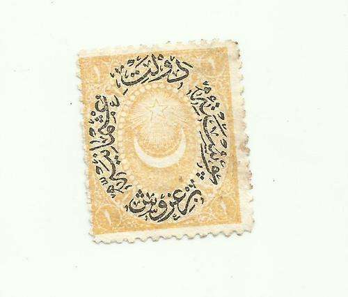 Turkey. 1876 -1877 Duloz Issue - New Overprint Unused
