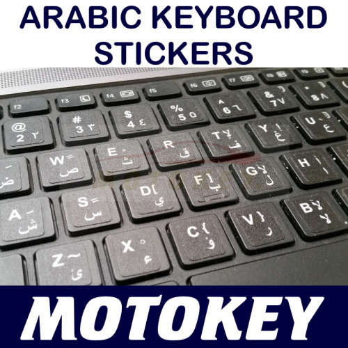 ARABIC Keyboard Stickers - Non Gloss - Ultra Long Life - Non Fade GUARANTEED