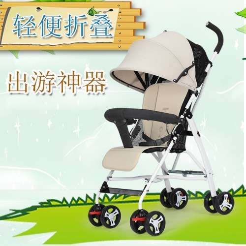 High Quality Modern Design Stroller