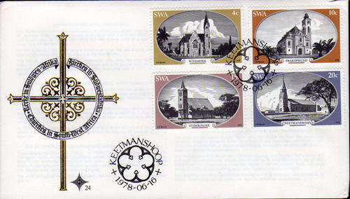 SWA FDC - CHURCHES IN SOUTH WEST AFRICA  (24)