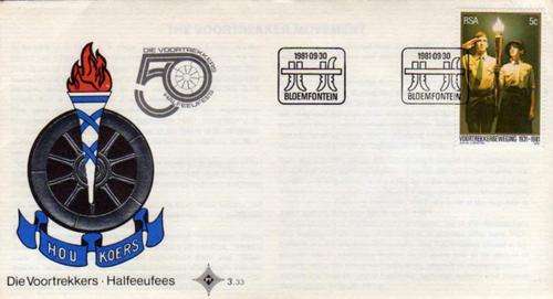 RSA FDC - DIE VOORTREKKERS~HALFEEUFEES (3.33)