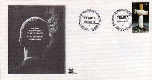 BOPHUTHATSWANA FDC - SMOKING IS DANGEROUS TO YOUR HEALTH 1.11