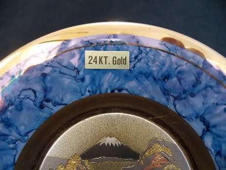 Japanese Chokin Small Plate