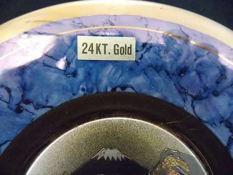 Japanese Chokin Small Plate