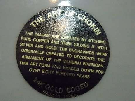 Japanese Chokin Small Plate