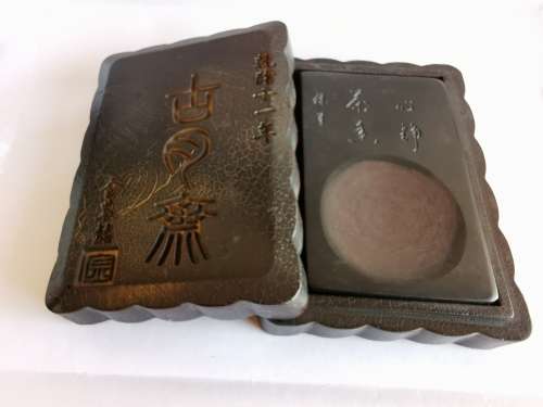 Eastern Ancient Chinese Inkstone used by ancient Chinese to polish ink when writing