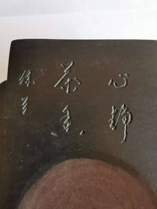 Eastern Ancient Chinese Inkstone used by ancient Chinese to polish ink when writing