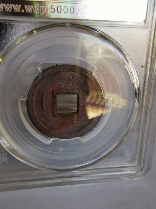 Ancient Chinese coin,MinGuo.