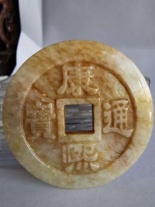 Antique Chinese Late 19th century Hotan jade carving-Jade coin