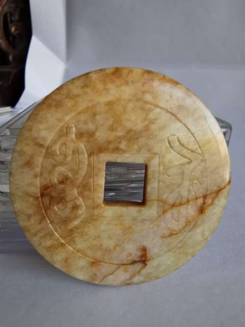 Antique Chinese Late 19th century Hotan jade carving-Jade coin