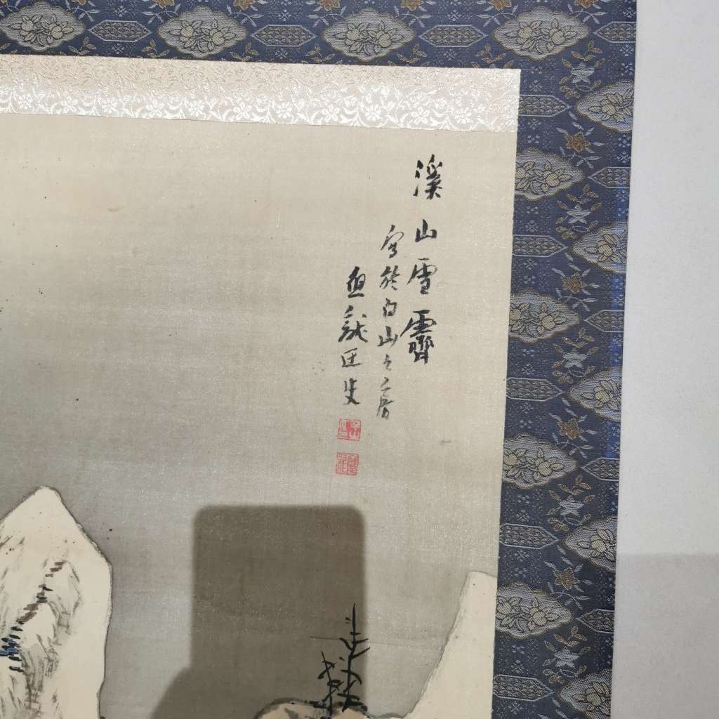 Old vintage Chinese scroll painting