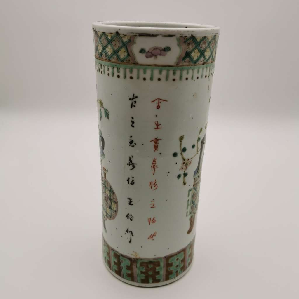 Cap bucket (bottle) from the late Qing Dynasty(Guangxu 1875-1909)