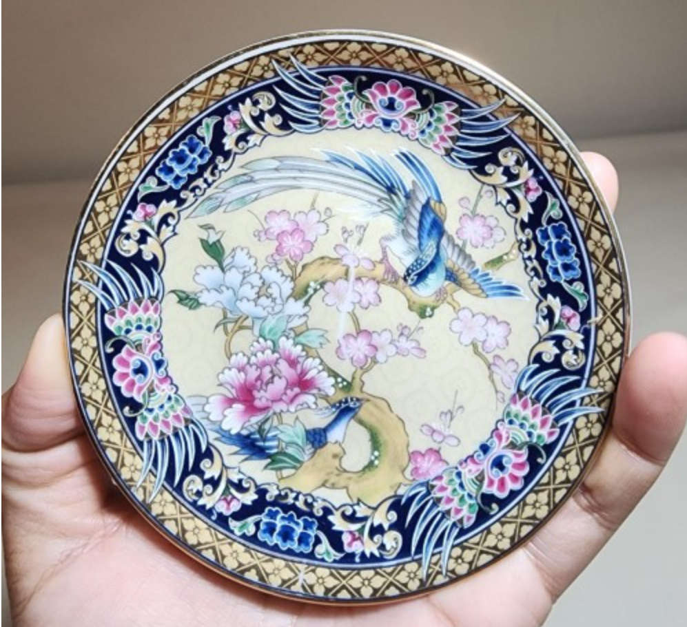 SMALL CHINESE PORCELAIN GINGER JAR WITH BASE TRAY