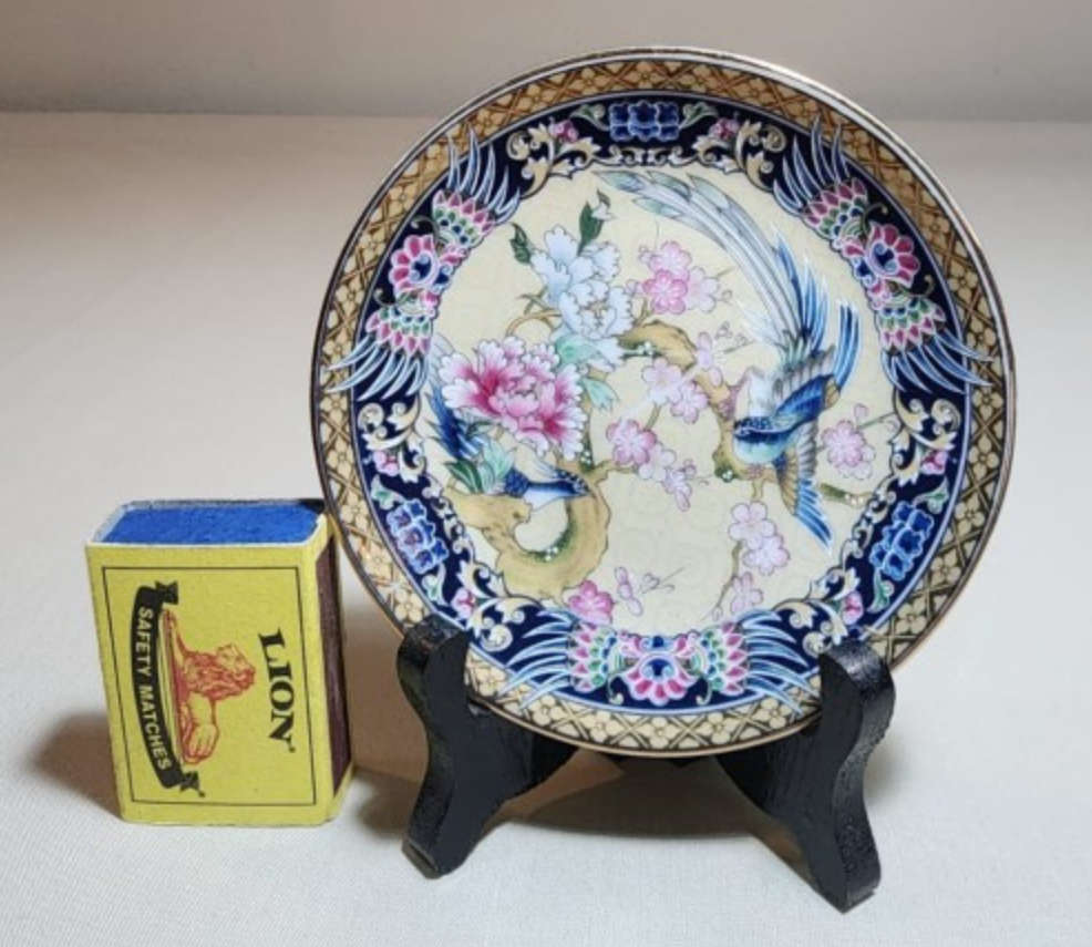 SMALL CHINESE PORCELAIN GINGER JAR WITH BASE TRAY