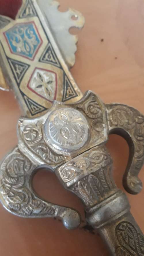 VINTAGE DECORATIVE WALL KNIFE/DAGGER