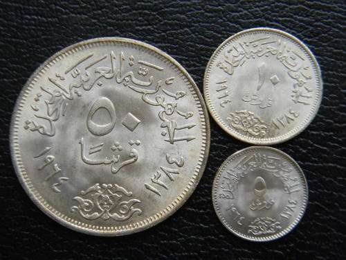 Egypt Brilliant UNC Silver Set of 1964 - 25 Piastres 10 Piastres & 5 Piastres