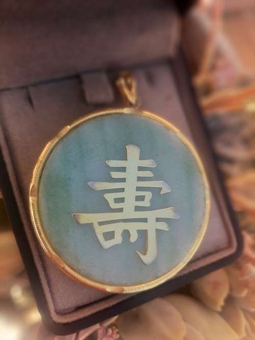 LARGE VINTAGE JADE PENDANT