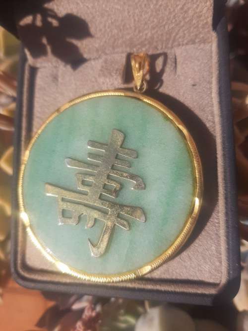 LARGE VINTAGE JADE PENDANT