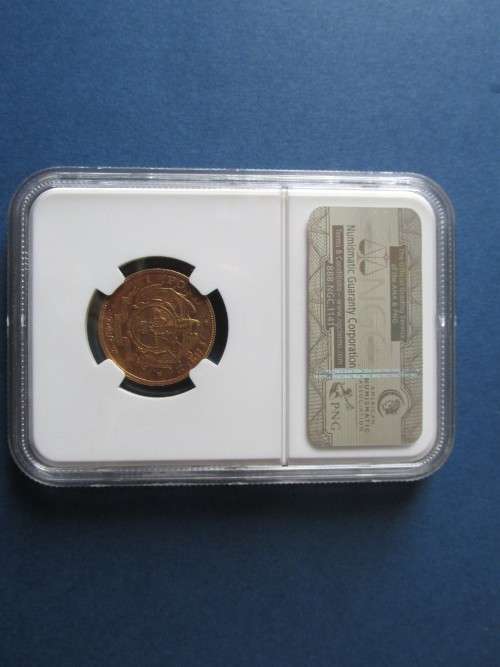 1892 D/S PAUL KRUGER POND NGC GRADED XF45