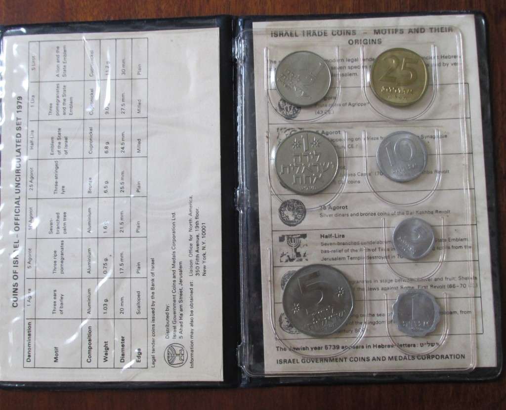 1979 UNCIRCULATED SET OF COINS OF ISRAEL