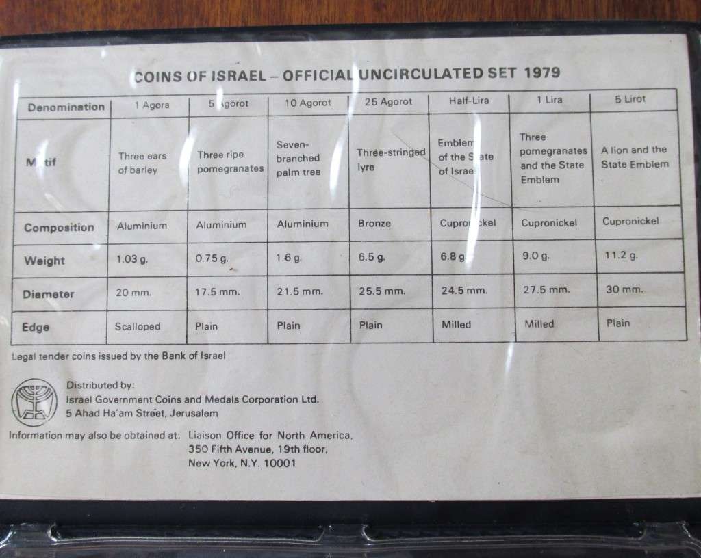 1979 UNCIRCULATED SET OF COINS OF ISRAEL