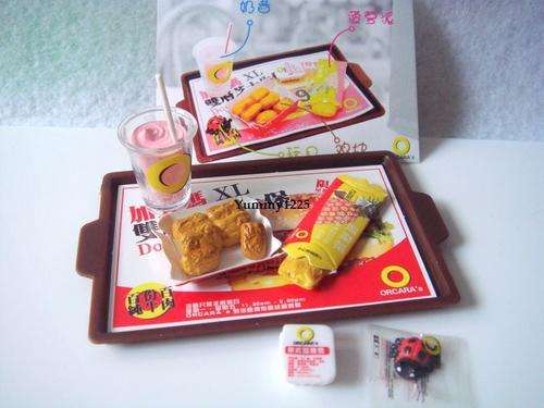 Miniature, Re-ment, Collectable Handmade Dollhouse Miniature - Fast food Set - Kiddies Set with Toy